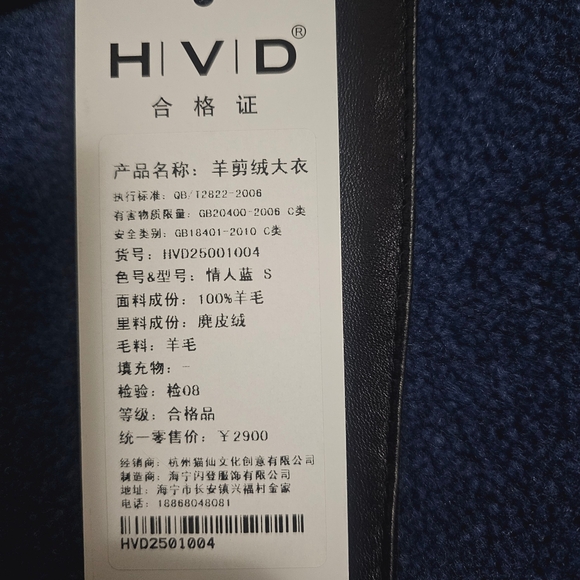 Plush teddy winter coat fur leather baggy small - Picture 10 of 10